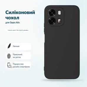 Фото: Чохол BeCover for Oppo A6s - Black (716075) № 5 | KTC