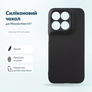 Фото: Чохол BeCover for Motorola Moto G77 Black (716055) № 6 | KTC