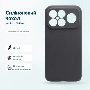 Фото: Чохол BeCover for Poco F8 Ultra Black (716059) № 5 | KTC