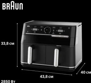 Мультипіч Braun TwinCook 5 TD 5073 IBK (0X12500031)