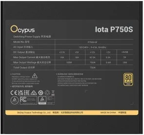 Фото: Блок живлення Ocypus 750W Iota P750S (IOTA-P750S-GFFBK025X-EU) № 4 | KTC