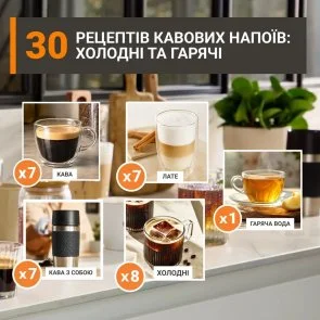 Фото: Кавомашина KRUPS Sensation Elite Hot and Cold (EA918GE0) № 13 | KTC