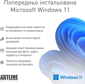 Фото: ПК моноблок ARTLINE Home GL44 Windows 11 Pro (GL44v07Win) № 8 | KTC