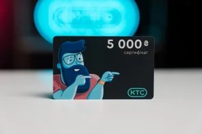Фото: Подарунковий сертифікат KTC 5000 грн № 2 | KTC