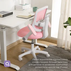 Фото: Крісло Qlab Kids Edition KC327P Pink № 15 | KTC