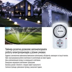 Фото: Таймер-розетка ColorWay CW-STM01-24H White № 11 | KTC