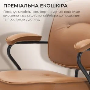 Фото: Крісло SIHOO L3C Vintage Brown (L3C-N201) № 10 | KTC