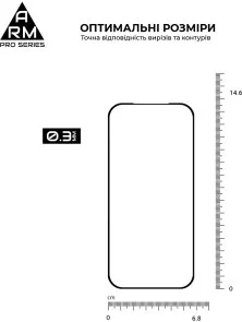 Фото: Захисне скло ArmorStandart Pro for Apple iPhone 18 Pro (ARM91935) № 4 | KTC