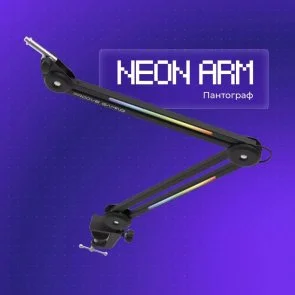 Фото: Пантограф Proove Gaming Neon Arm Black (PMNR00110001) № 8 | KTC