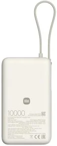 Фото: Батарея універсальна Xiaomi 10000mAh 67W Integrated Cable Ivory (BHR08O0GL) № 2 | KTC