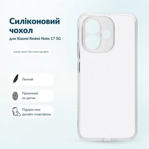 Фото: Чохол BeCover for Xiaomi Redmi Note 17 5G - Transparent (716494) № 4 | KTC