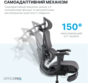 Фото: Крісло OfficePro Jade OC970B Black № 15 | KTC
