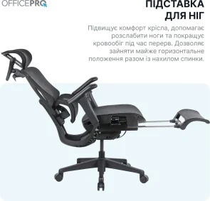Фото: Крісло OfficePro Onix OC975B Black № 17 | KTC