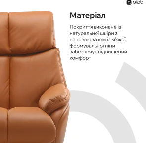 Фото: Крісло Qlab RC280BR Brown № 9 | KTC