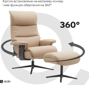 Фото: Крісло Qlab RC240BE Beige № 14 | KTC