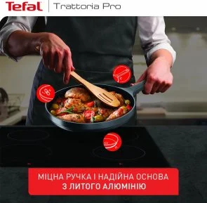 Фото: Сковорода Tefal Trattoria Pro 24cm Black (G6120444) № 9 | KTC