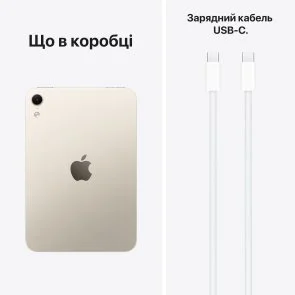 Фото: Планшет Apple iPad Mini 2026 Wi-Fi 256GB Starlight (ML2T4) № 10 | KTC