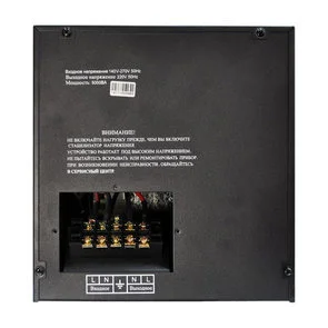 Фото: Стабілізатор Logicpower LPH-5000RV № 3 | KTC