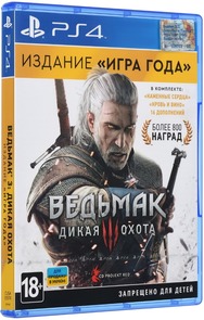 Witcher-3-GOTY-Cover_02