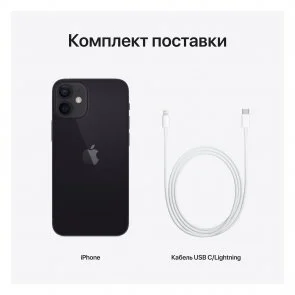 Фото: Смартфон Apple iPhone 12 mini 128GB Black (MGE33) № 8 | KTC