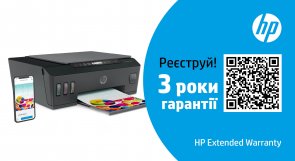 БФП HP Smart Tank 515 with Wi-Fi (1TJ09A)