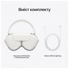 Фото: Гарнітура Apple AirPods Max Silver (MGYJ3) № 7 | KTC
