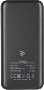  Батарея універсальна 2E PB2004 20000mAh Black (2E-PB2004-BLACK)