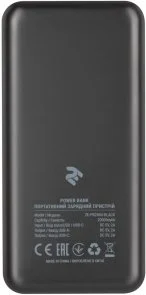 Фото: Батарея універсальна 2E PB2004 20000mAh Black (2E-PB2004-BLACK) № 4 | KTC