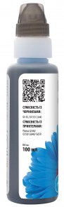 Чорнило BARVA for Canon GI-43 Cyan 100ml OneKey 1K (I-BARE-CGI43-1K-C)