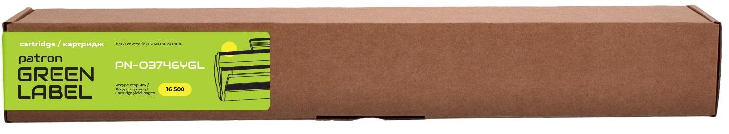 Тонер-картридж Patron for Xerox 106R03746 Yellow Green Label (CT-XER-106R03746PNGL)