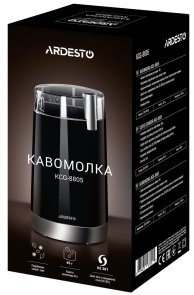 Кавомолка Ardesto KCG-8805