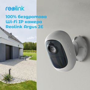 Камера Reolink Argus 2E