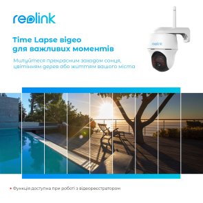 Камера Reolink Argus PT