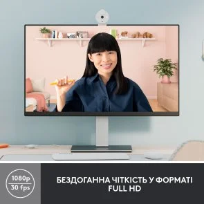 Фото: Web-камера Logitech Brio 300 Off-White (960-001442) № 15 | KTC