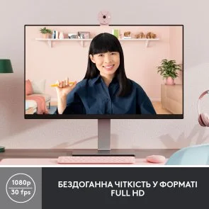 Фото: Web-камера Logitech Brio 300 Rose (960-001448) № 14 | KTC