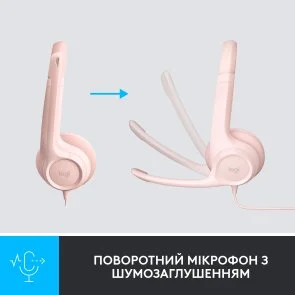 Фото: Гарнітура Logitech H390 USB Rose (981-001281) № 13 | KTC