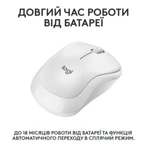Фото: Миша Logitech M240 Silent Off-White (910-007120) № 2 | KTC