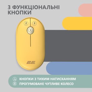 Миша 2E MF300 Silent Wireless Sunny Yellow (2E-MF300WYW)