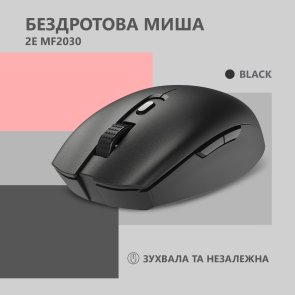 Миша 2E MF2030 Rechargeable Wireless Black (2E-MF2030WB)