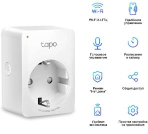  Смарт розетка TP-Link Tapo P100 2pcs (Tapo P100(2-pack))