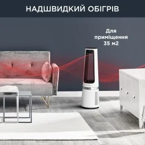 Фото: Очищувач повітря Rowenta Eclipse 3 in 1 White (QU5060F0) № 7 | KTC