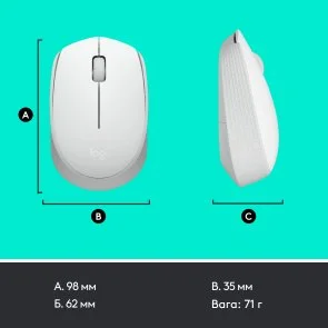 Фото: Миша Logitech M171 Wireless Off-White (910-006867) № 6 | KTC