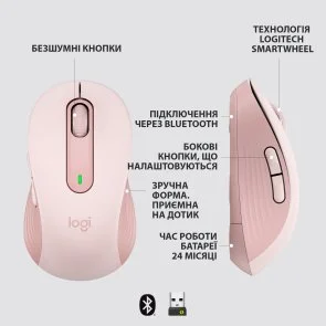 Фото: Миша Logitech Signature M650 Wireless Rose (910-006254) № 7 | KTC