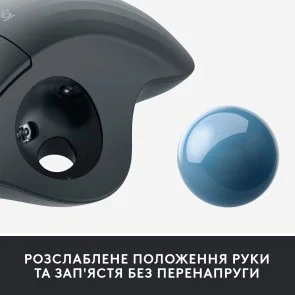 Фото: Миша Logitech Ergo M575 Trackball for Business Wireless Graphite (910-006221) № 6 | KTC