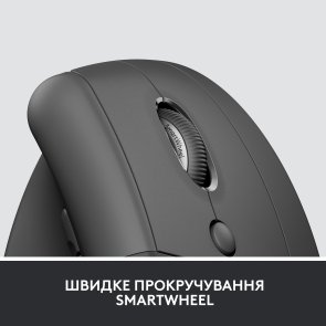 Миша Logitech Lift Vertical Ergonomic Graphite OEM (910-006494)