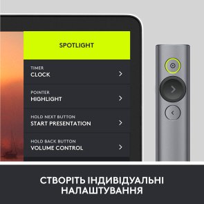 Презентер Logitech Spotlight Plus (910-005166)