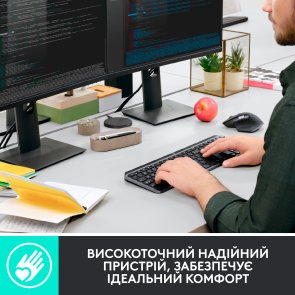  Клавіатура Logitech MX Master Keys For Business (920-010251)