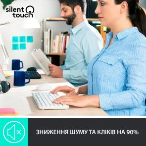 Фото: Комплект клавіатура+миша Logitech MK295 US/UKR Off-White (920-009824) № 11 | KTC