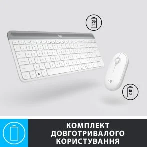 Фото: Комплект клавіатура+миша Logitech MK470 Slim Combo Off-White (920-009205) № 7 | KTC