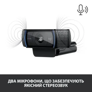 Фото: Web-камера Logitech C920S Pro (960-001252) № 5 | KTC